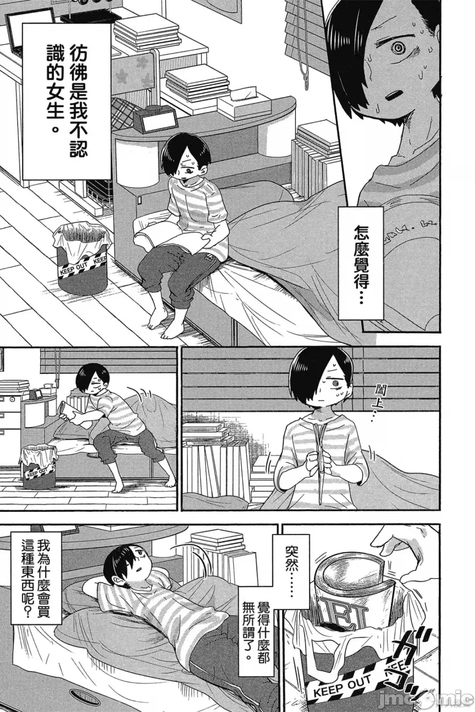 第 52 页