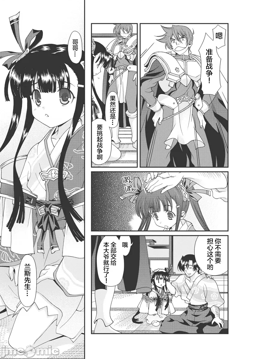 第 86 页