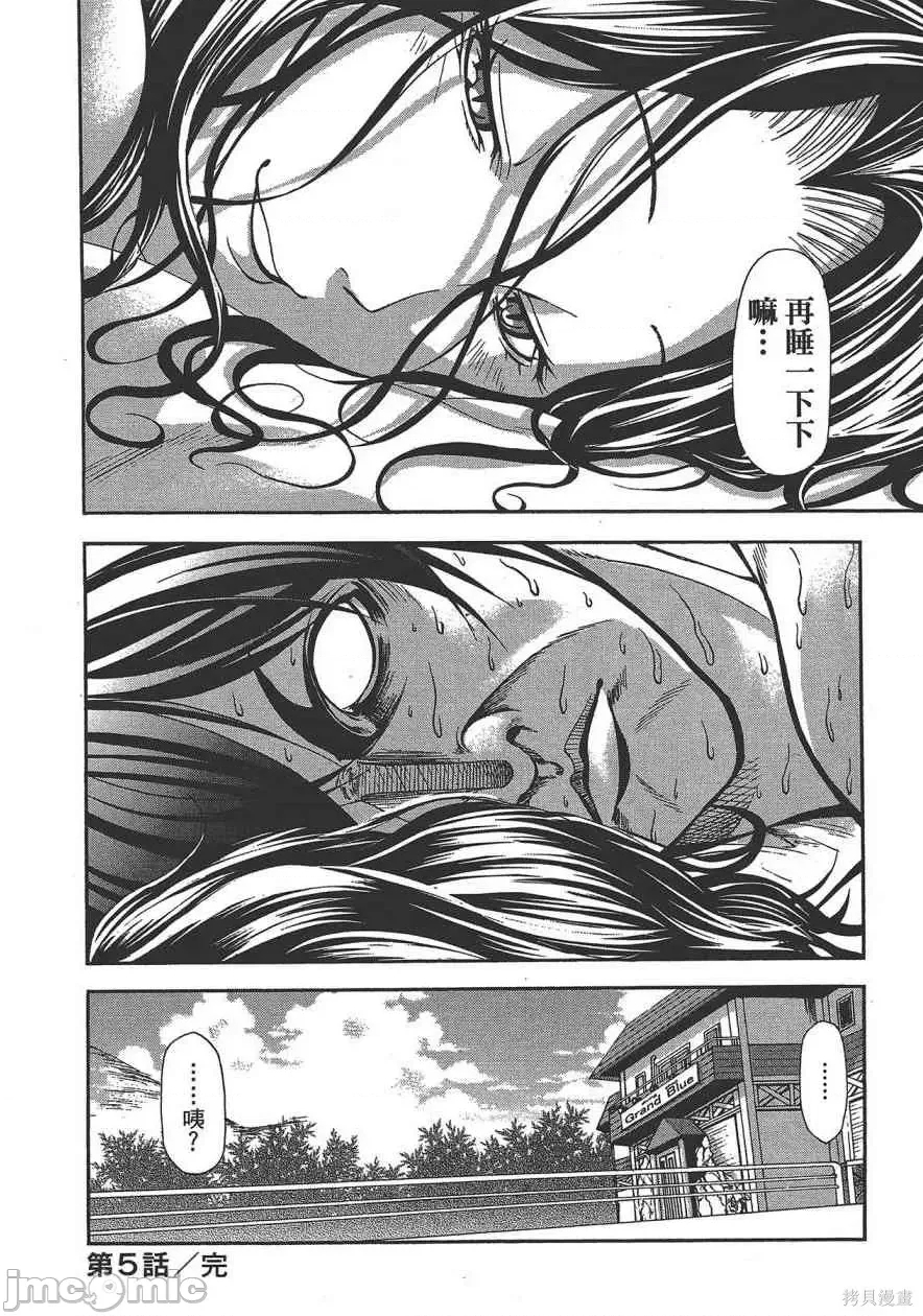 第 46 页