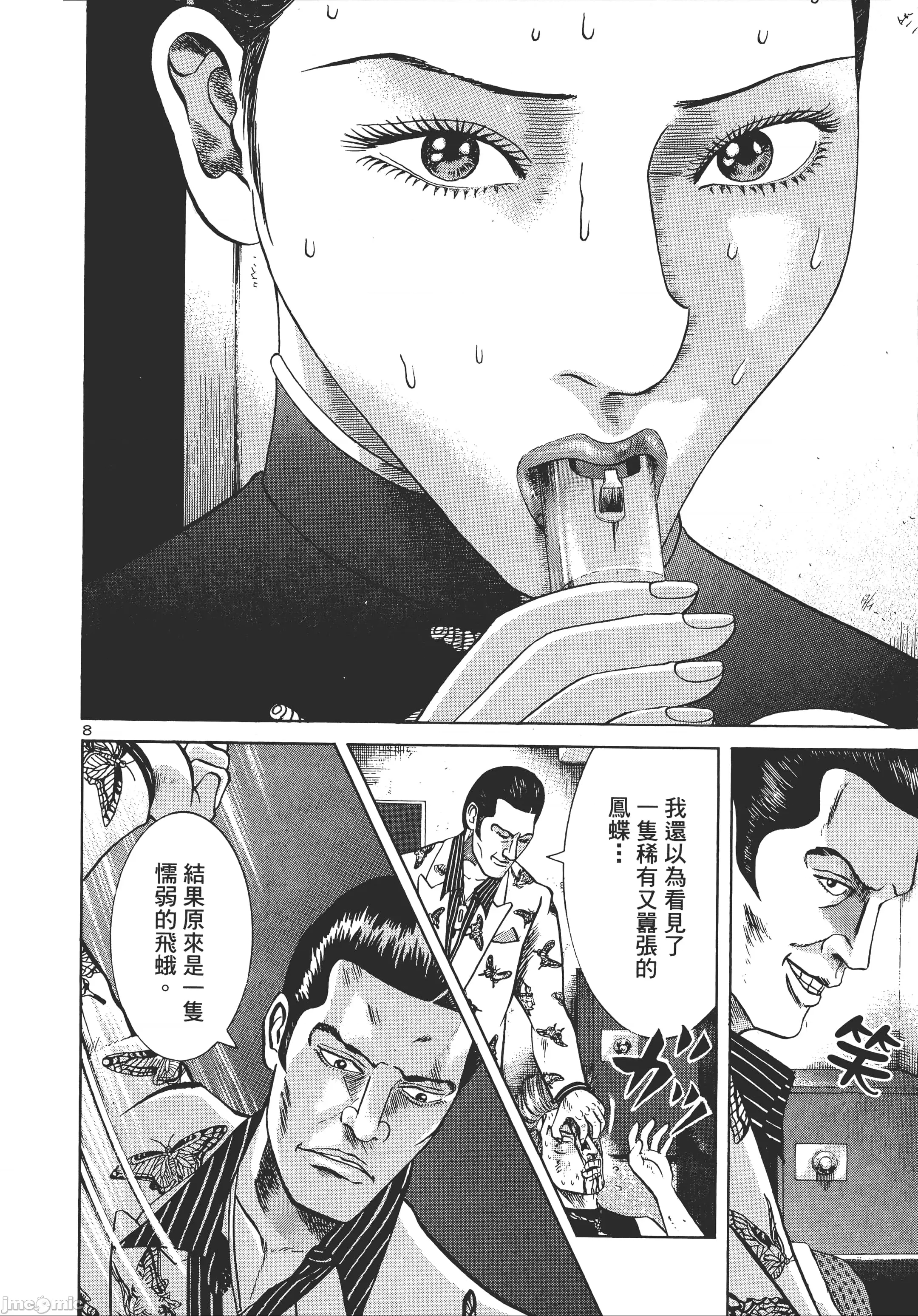 第 148 页