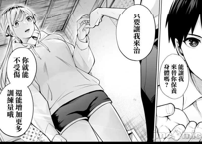 第 40 页