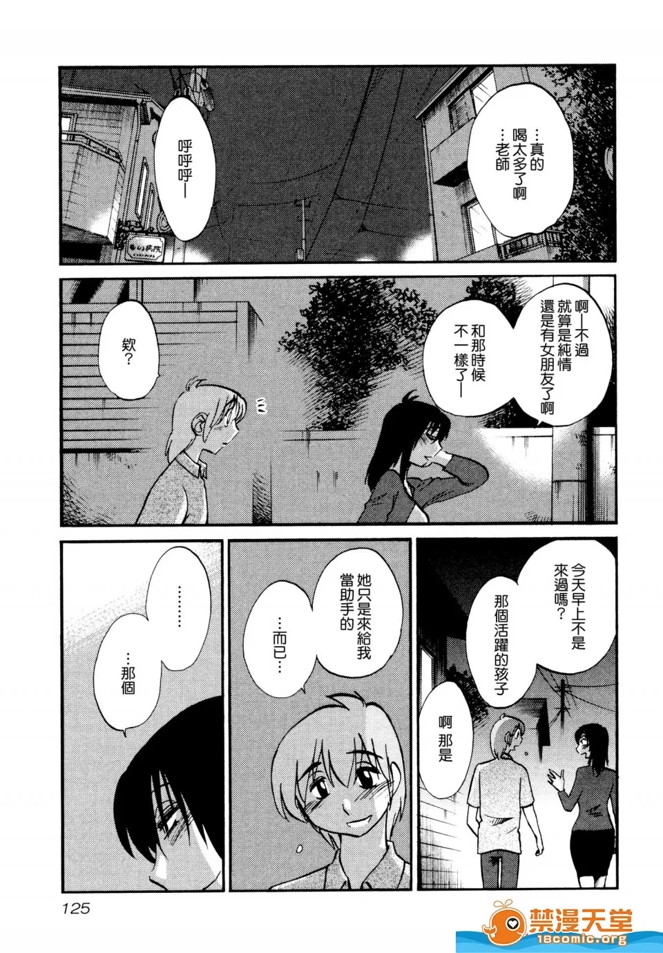 第 129 页