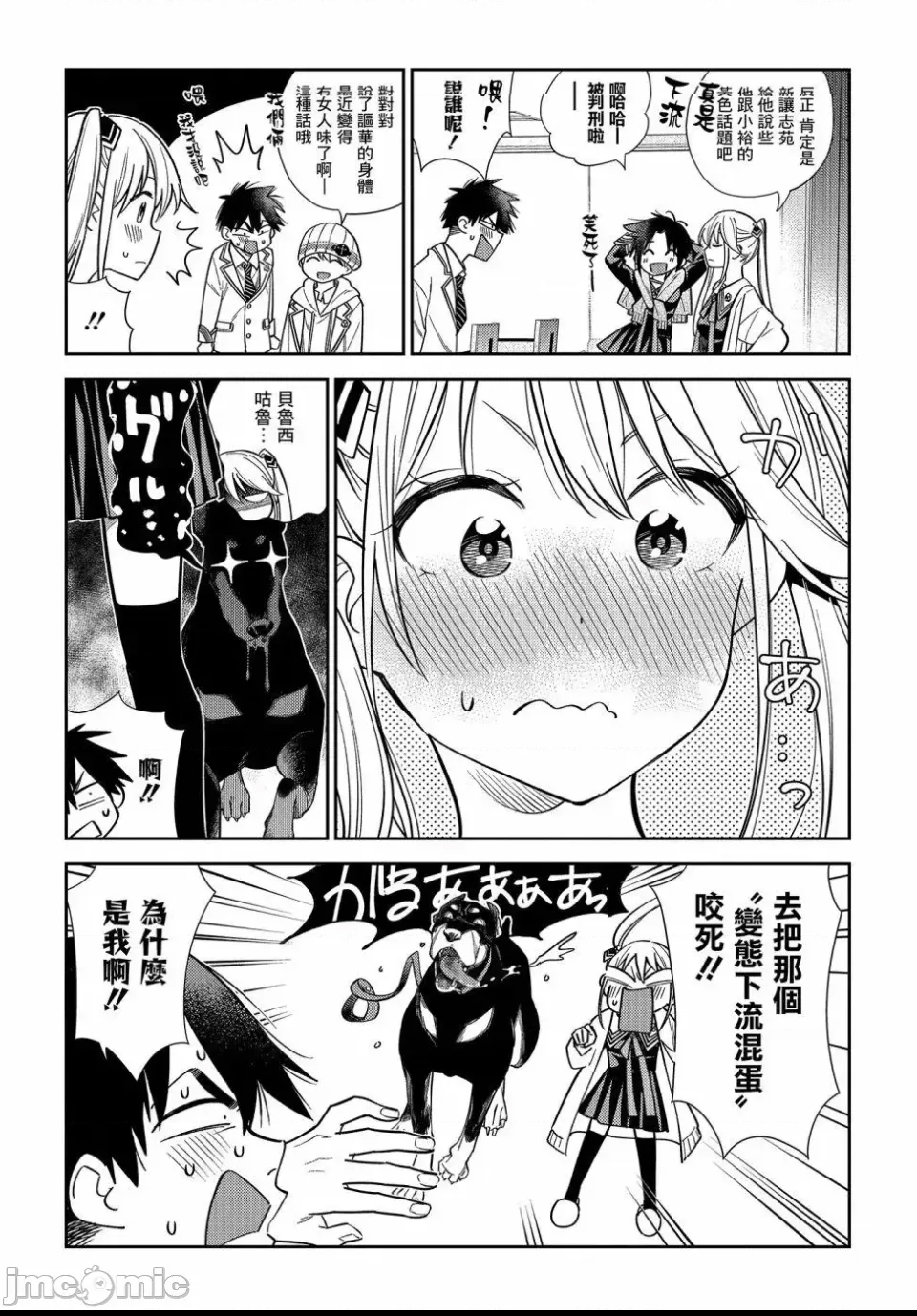 第 10 页