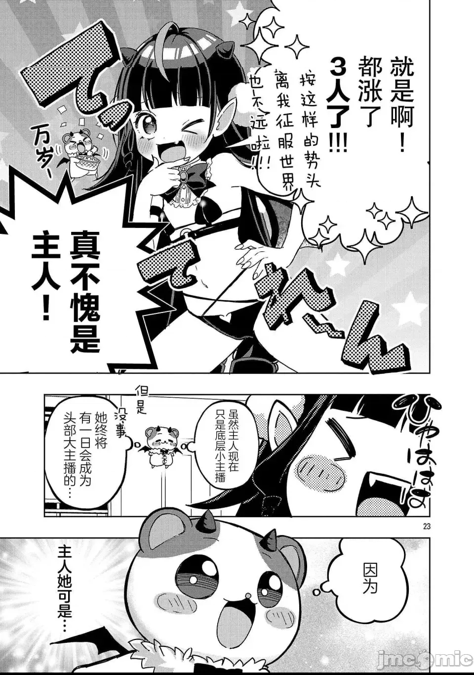 第 22 页