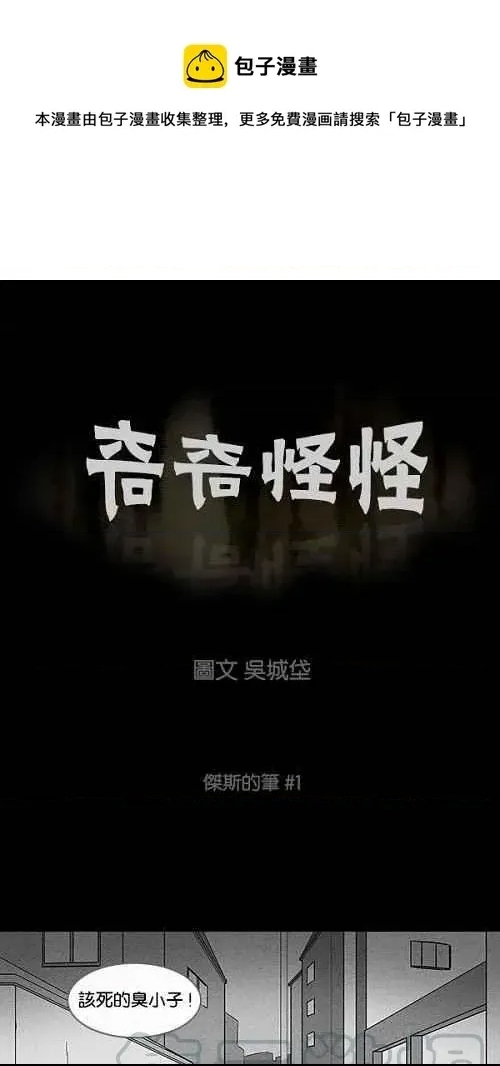 第 1 页