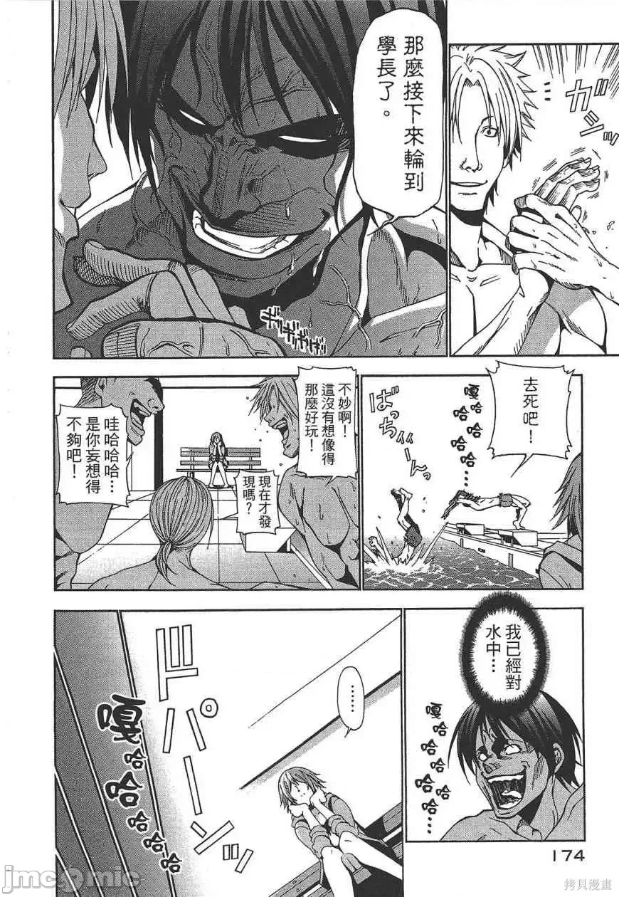 第 176 页