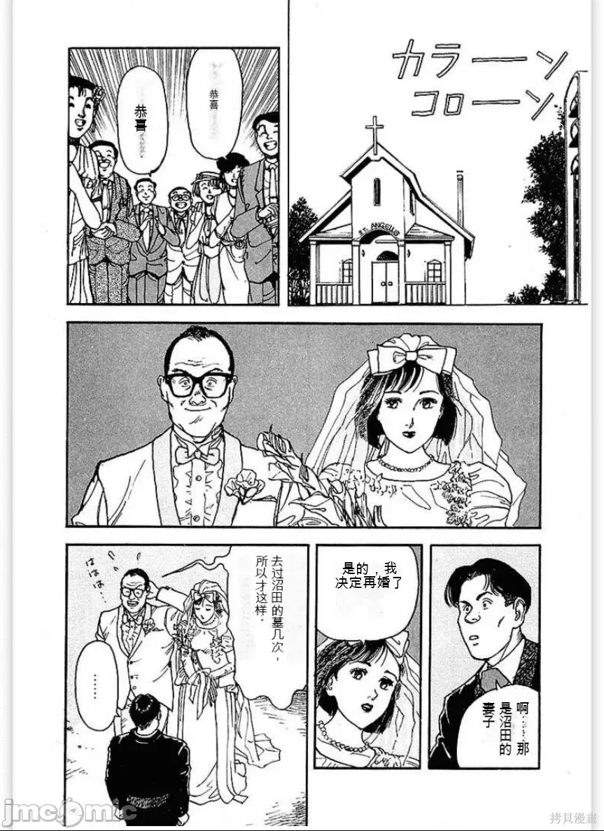 第 114 页