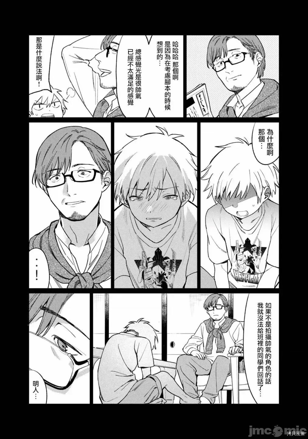 第 21 页