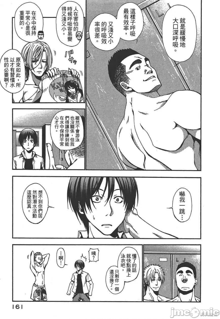 第 163 页