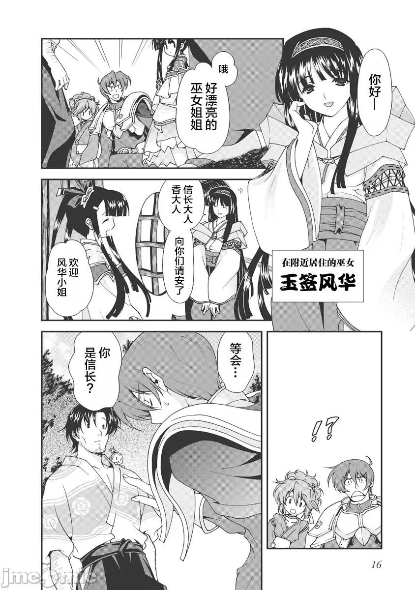 第 19 页