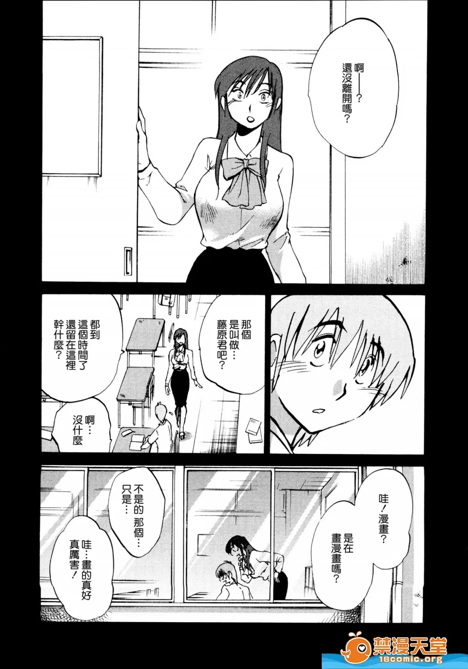 第 66 页