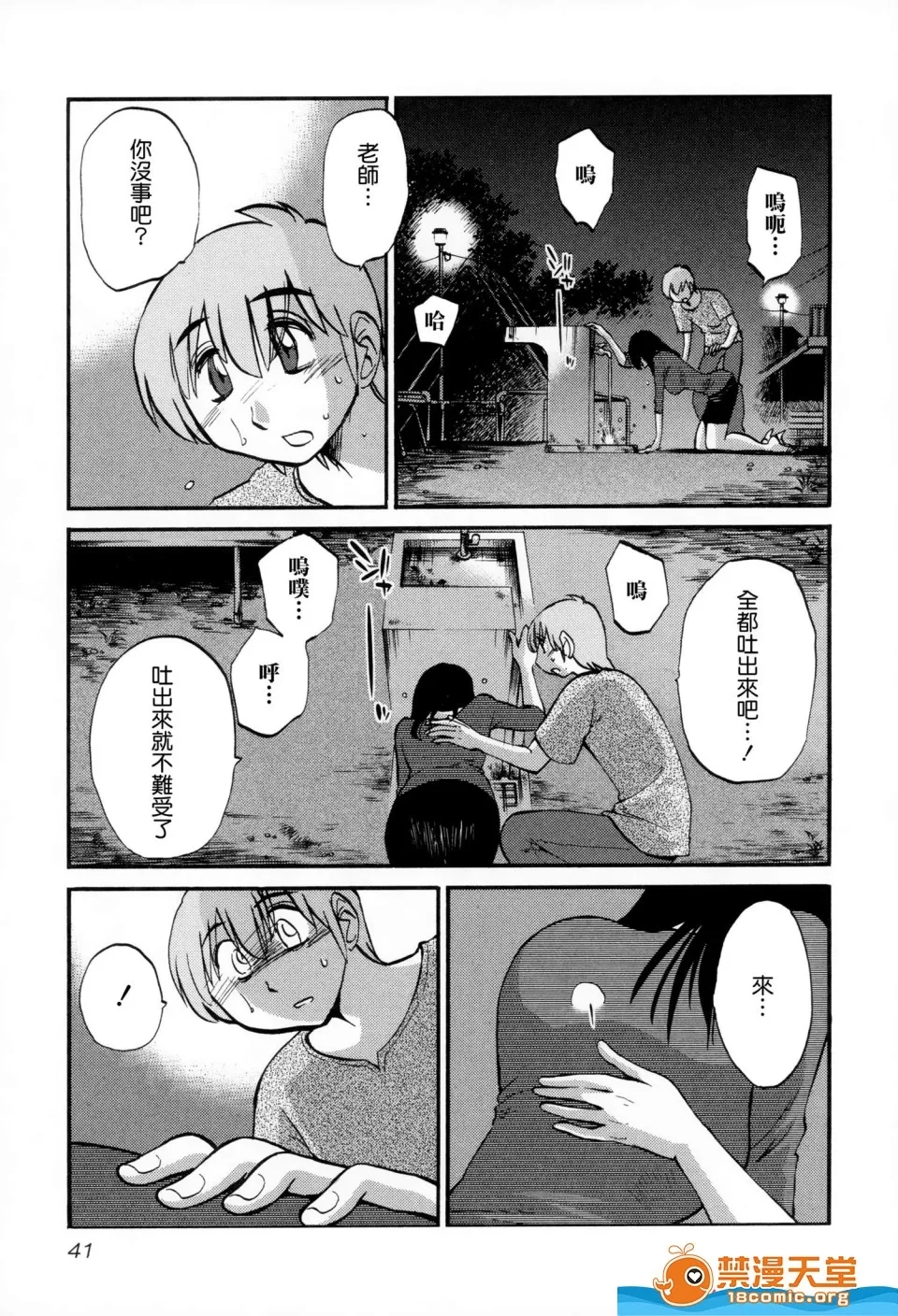 第 44 页