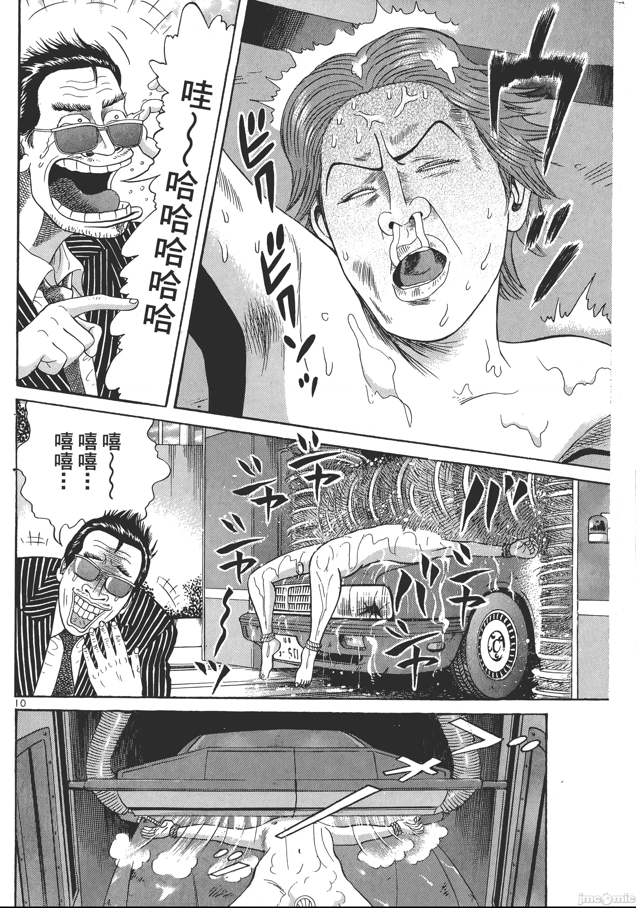 第 123 页