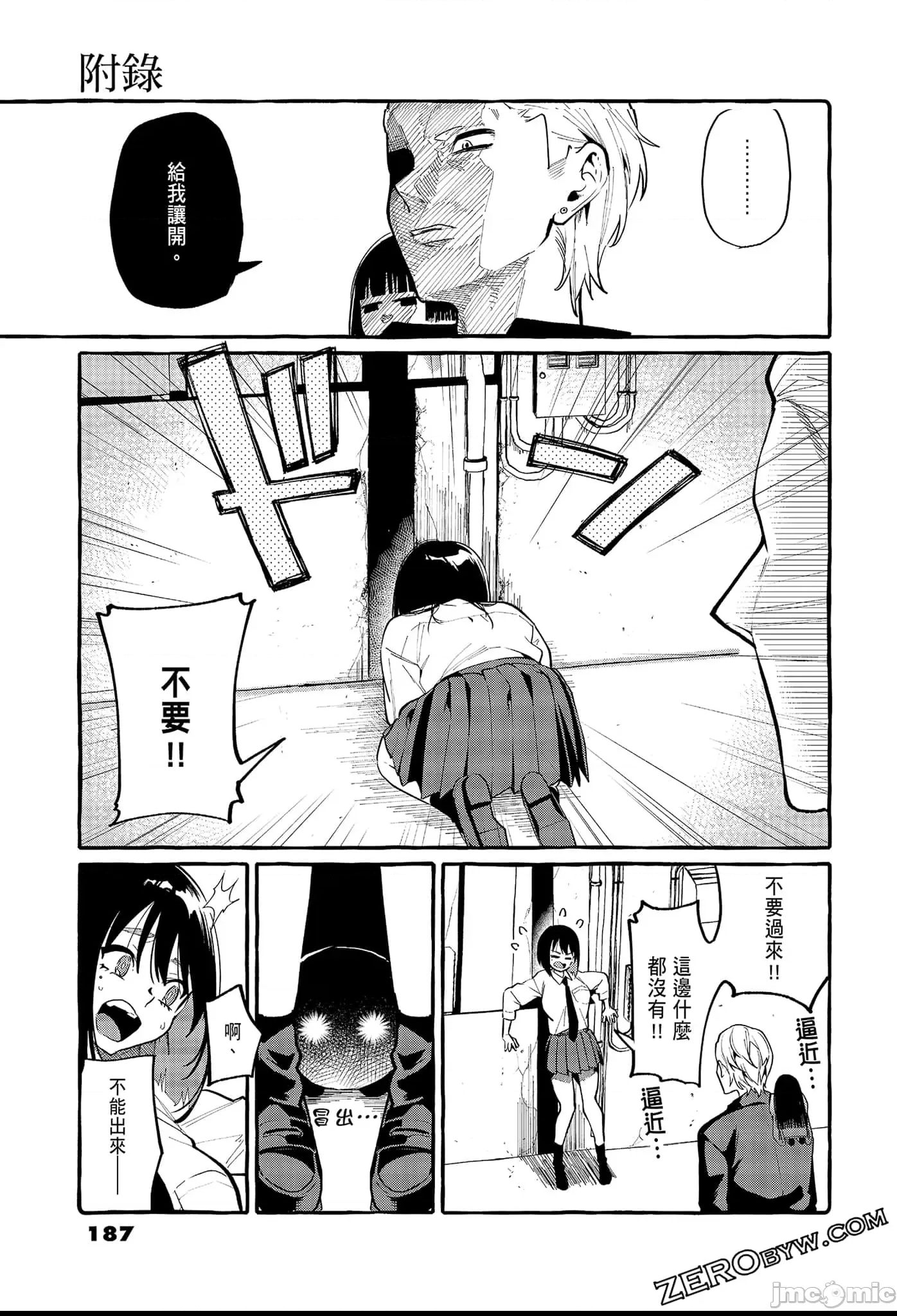 第 189 页
