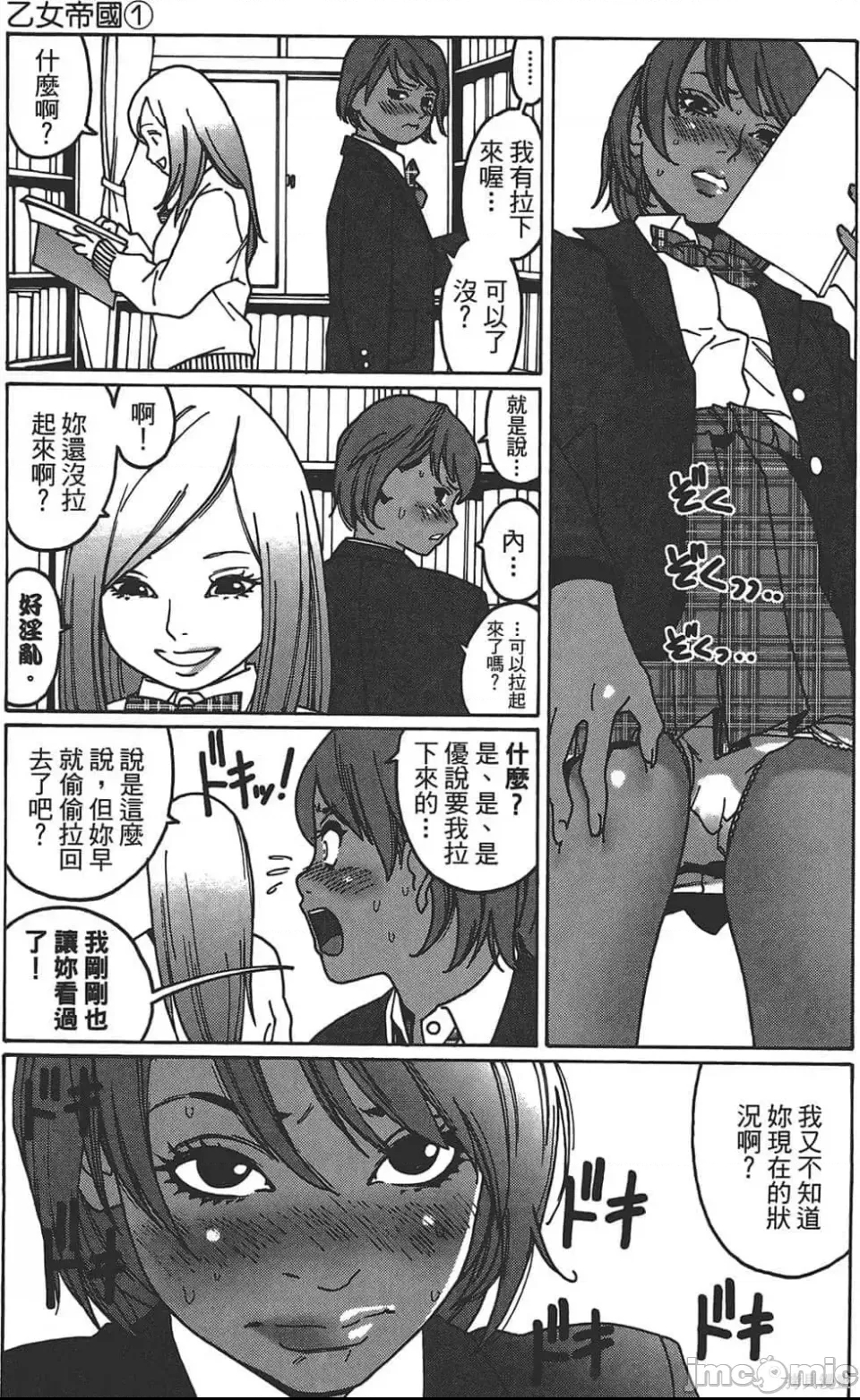 第 164 页