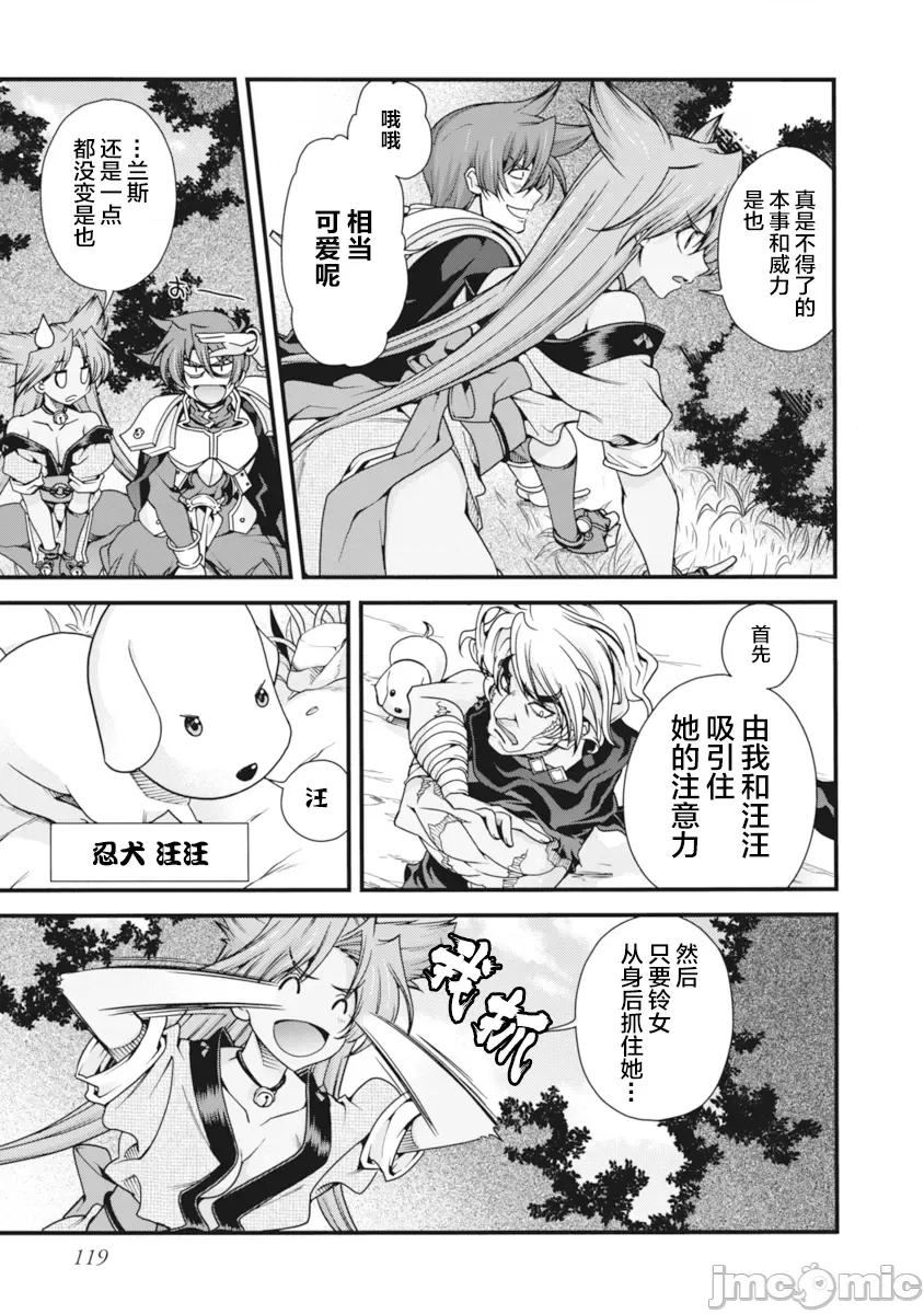 第 119 页