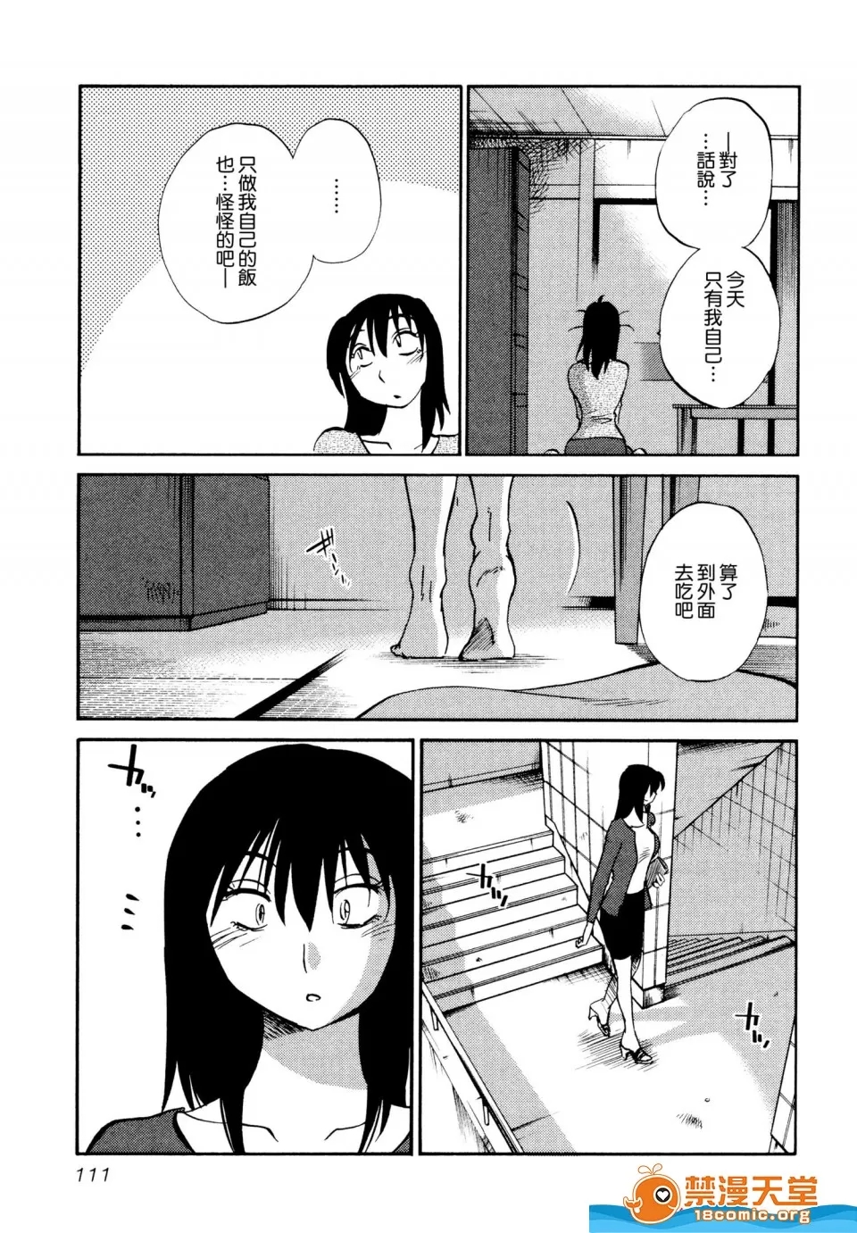第 115 页