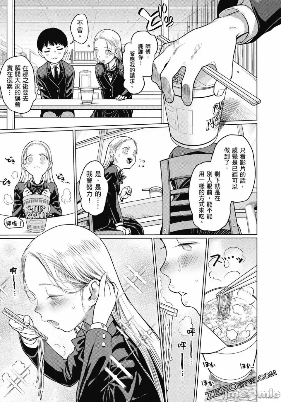 第 110 页