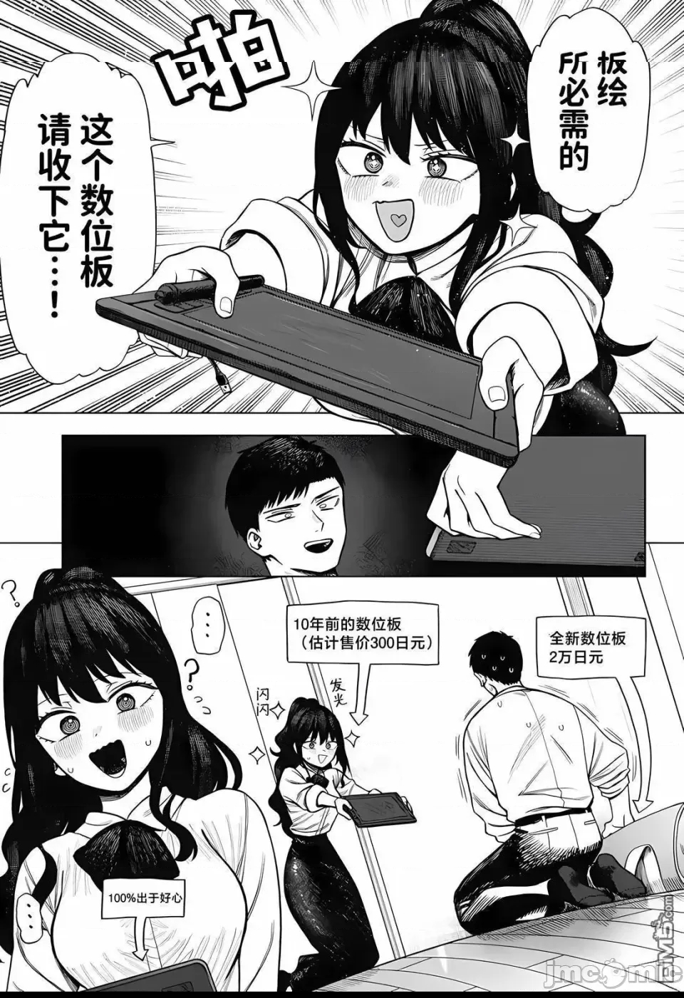第 15 页