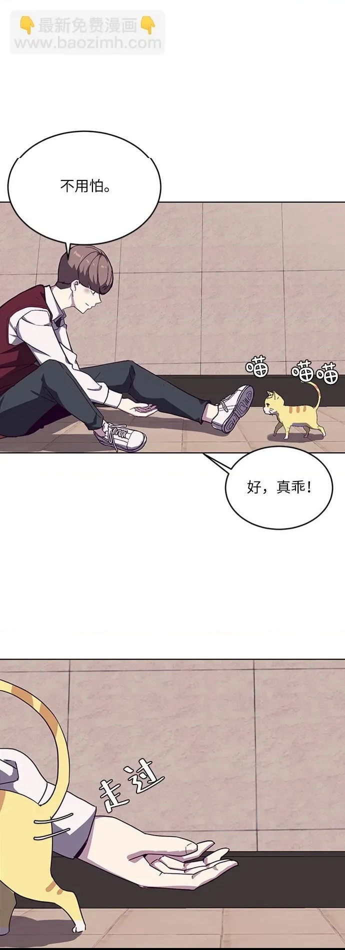 第 71 页