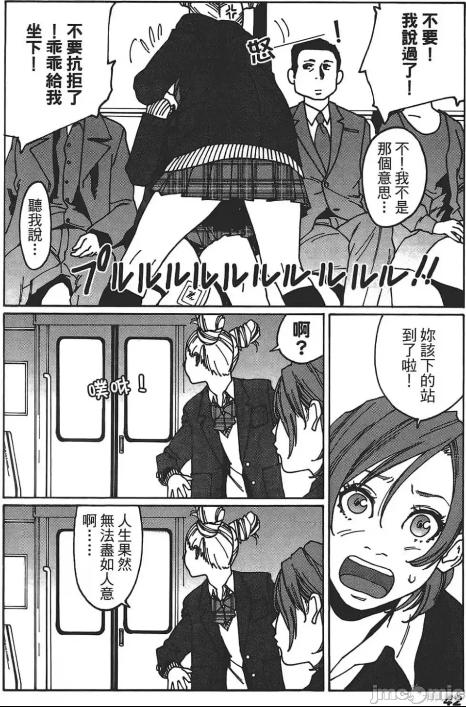 第 43 页