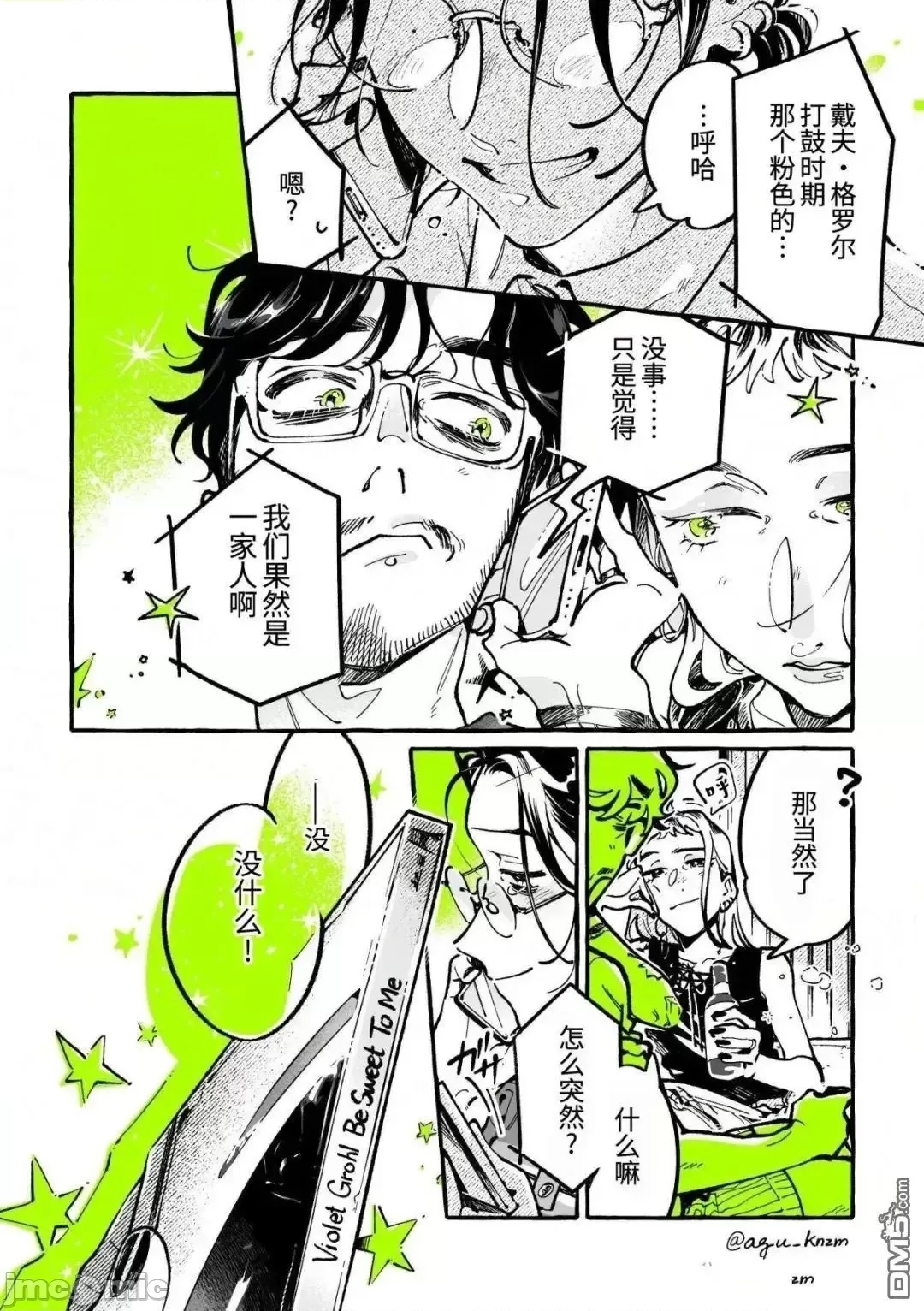 第 4 页