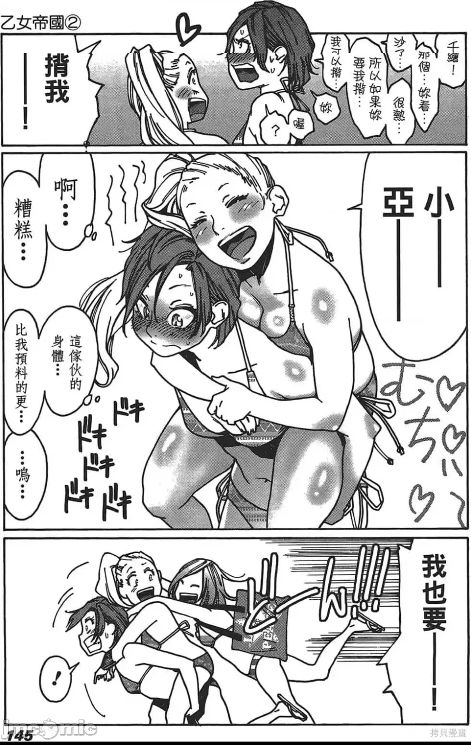 第 139 页