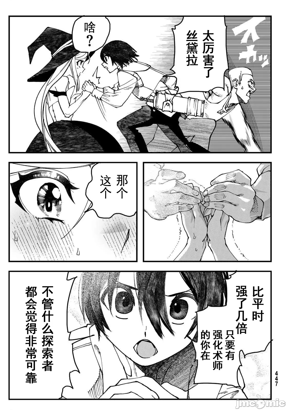 第 46 页
