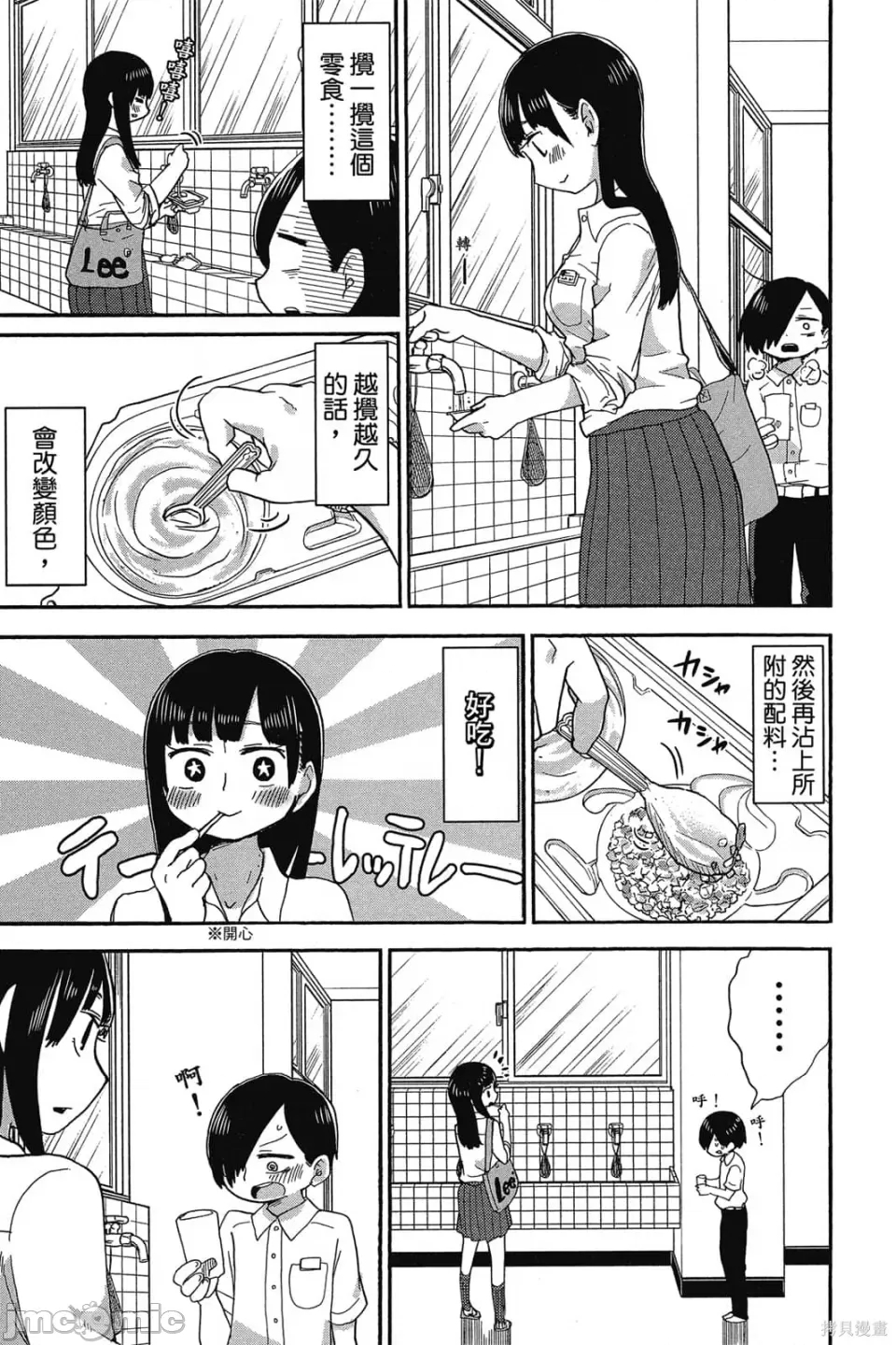 第 72 页