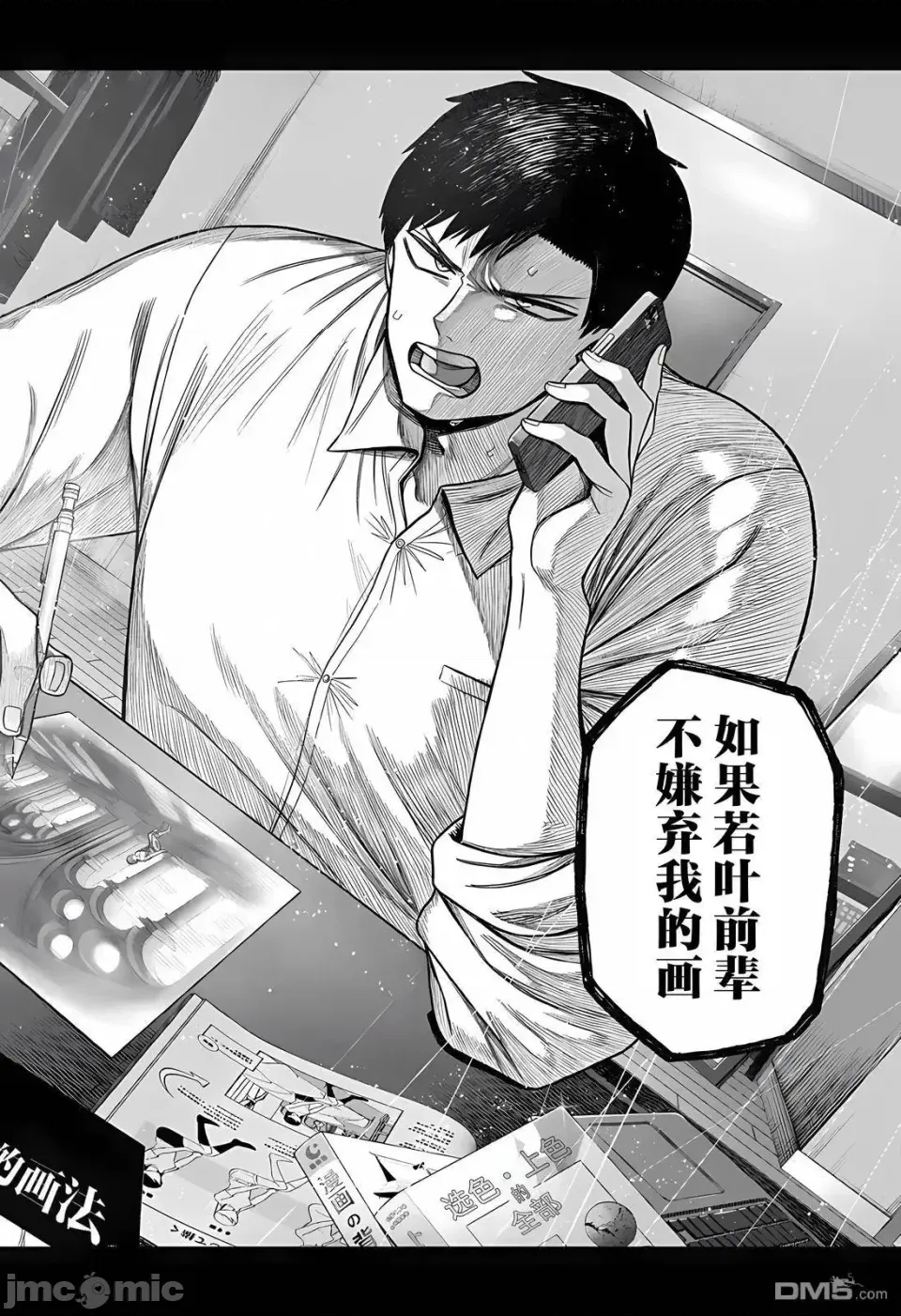 第 50 页