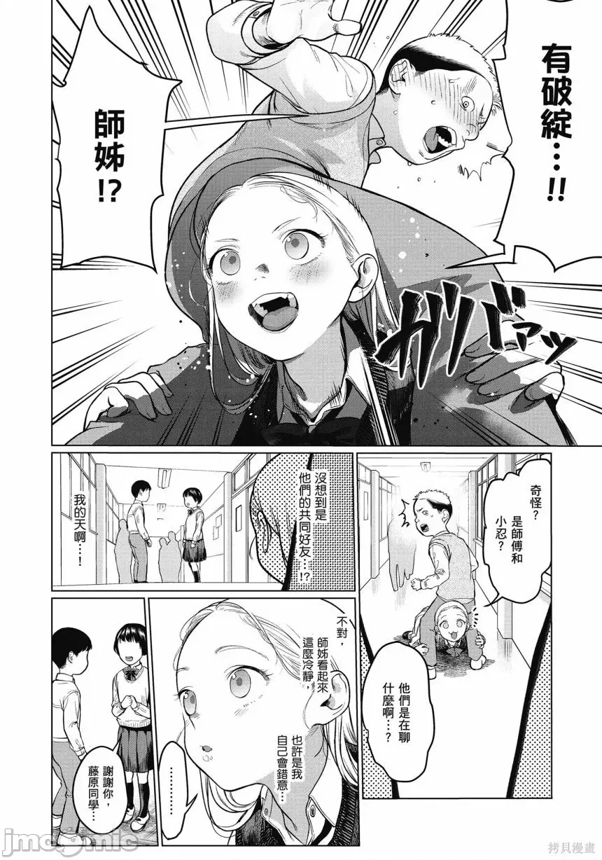第 100 页