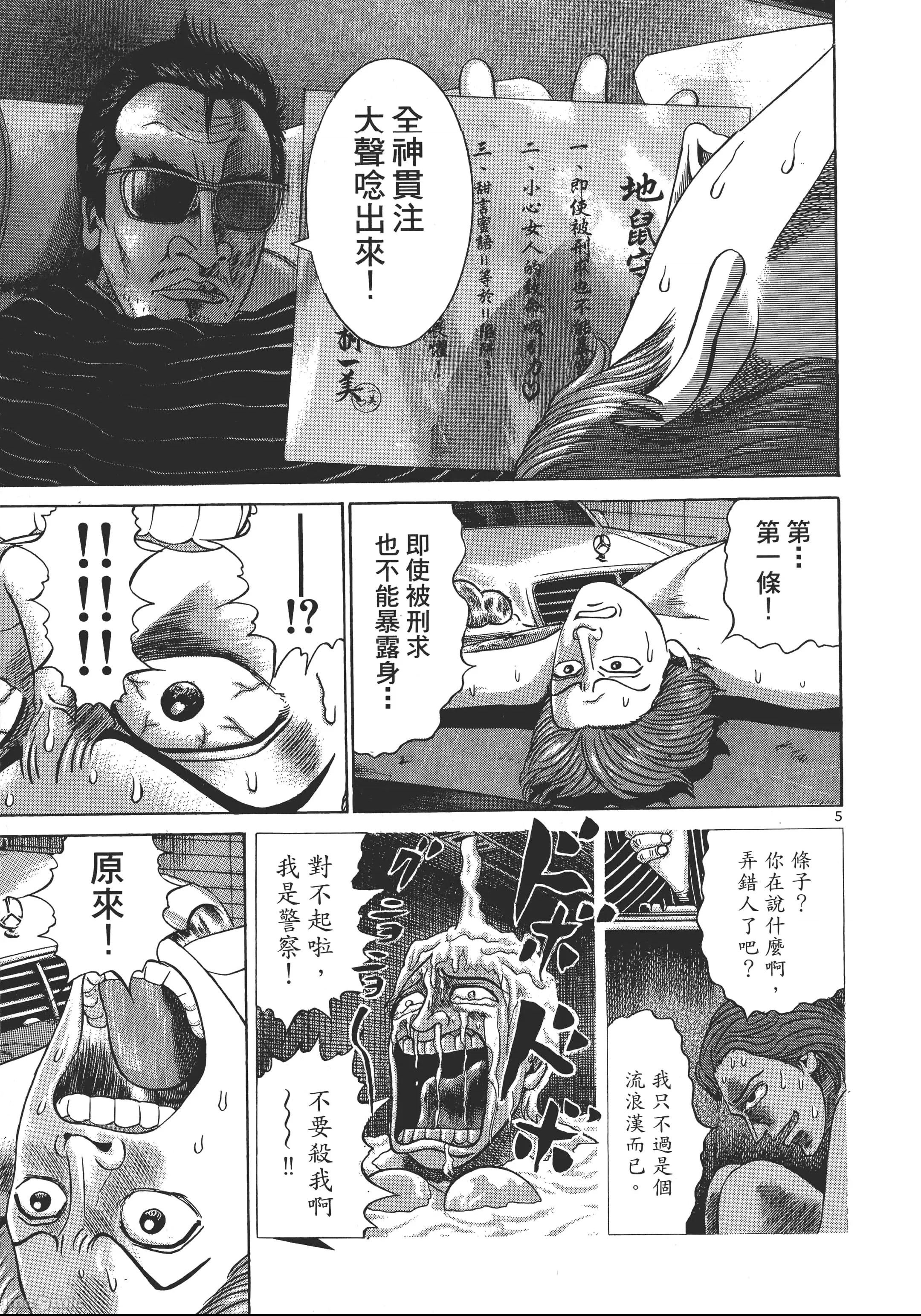 第 140 页
