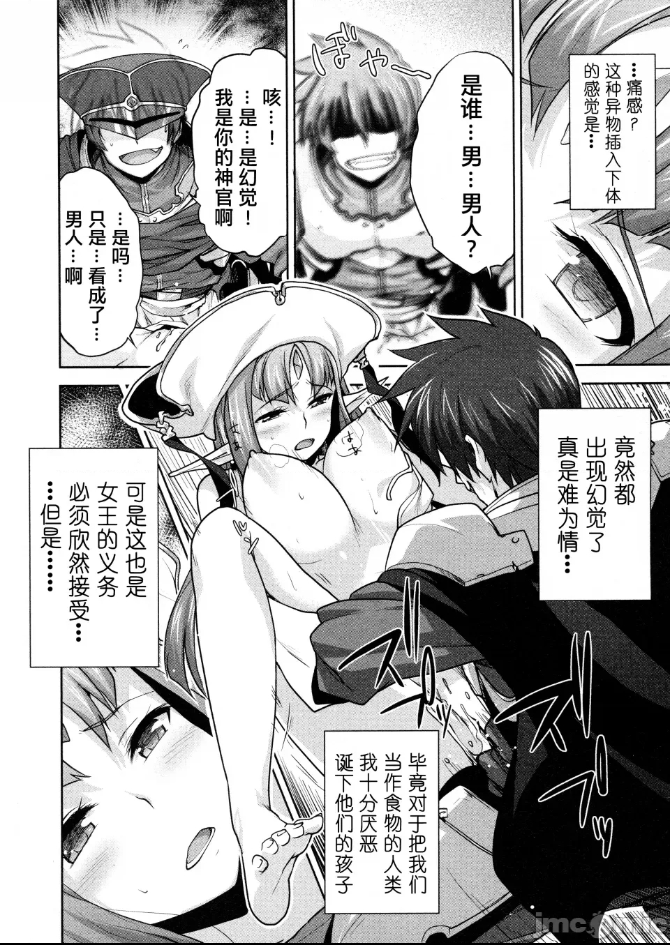 第 66 页