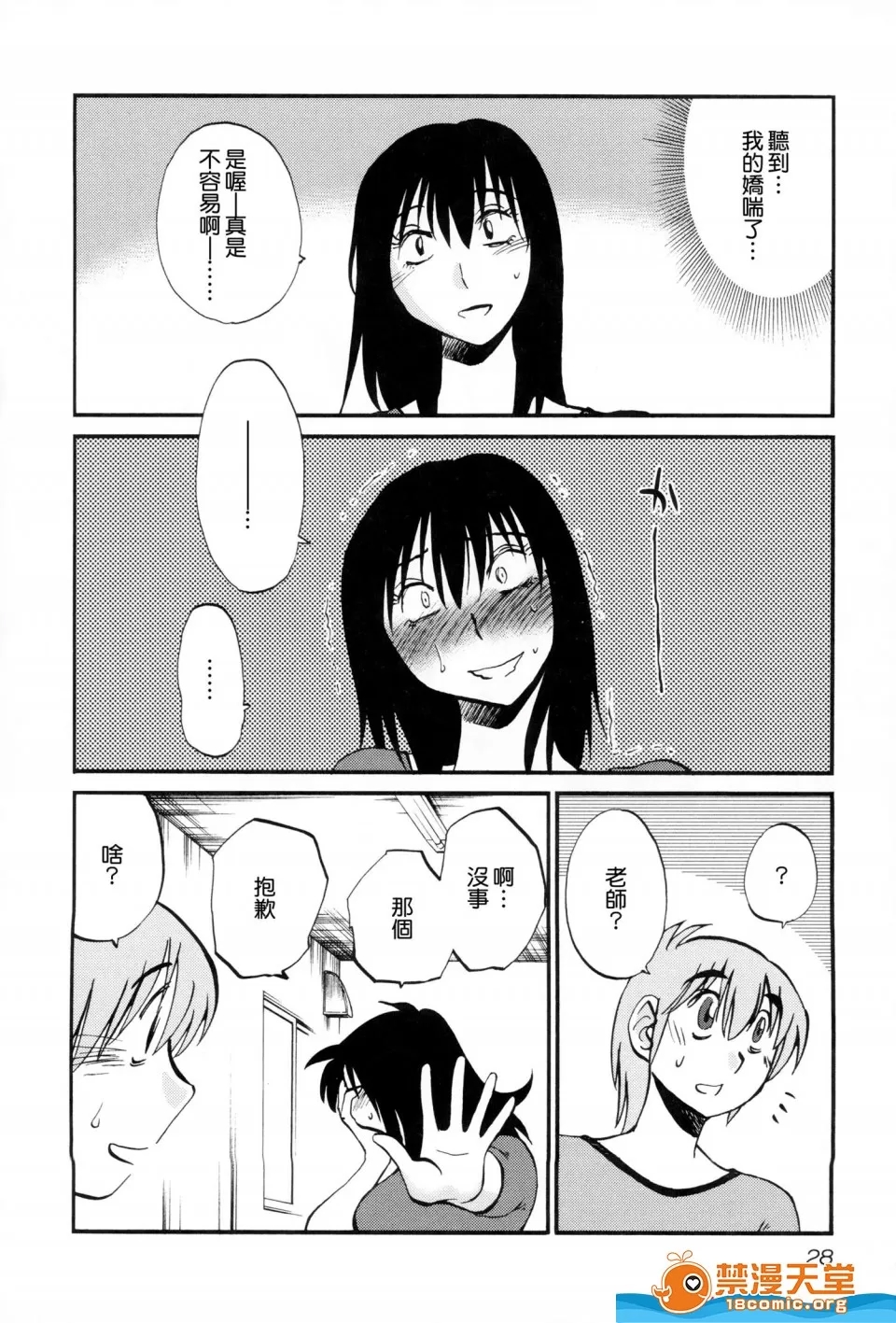 第 31 页