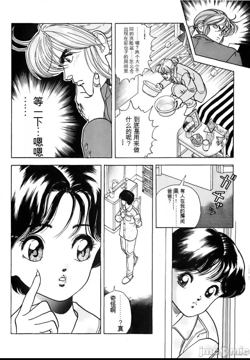 第 129 页