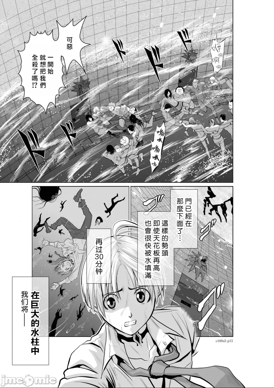 第 15 页