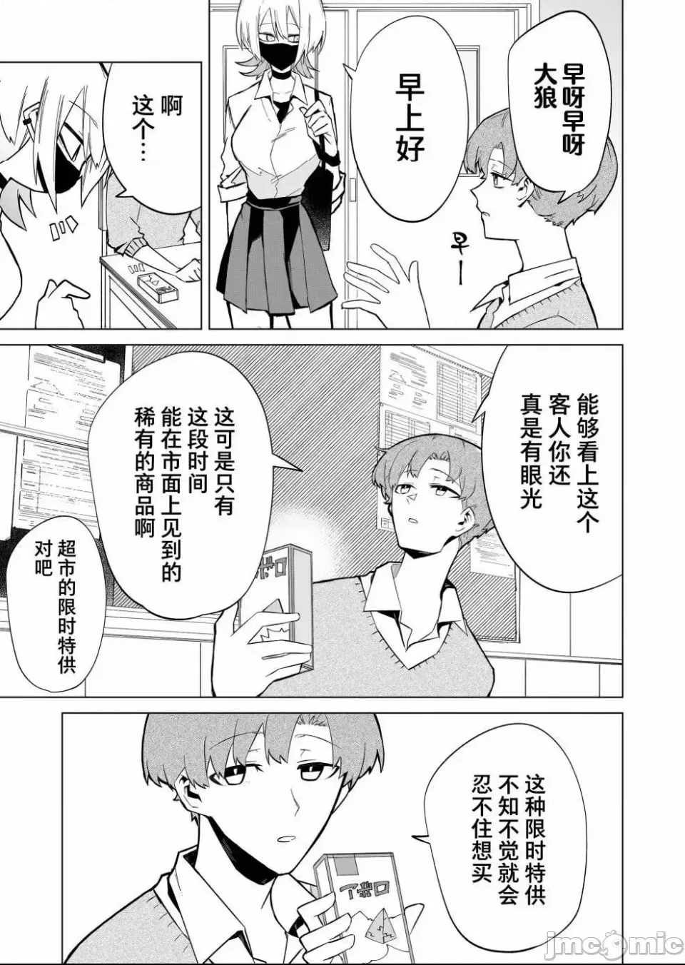 第 10 页