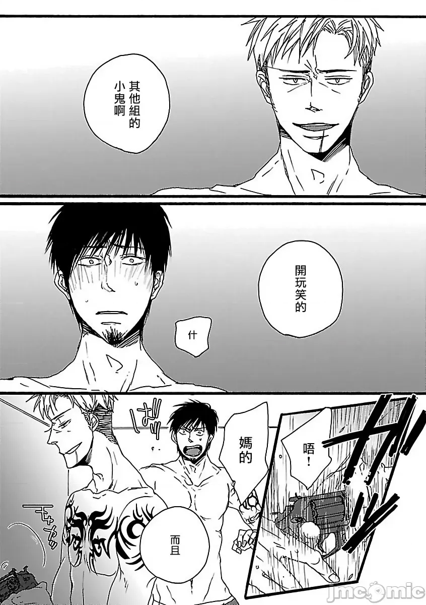 第 68 页