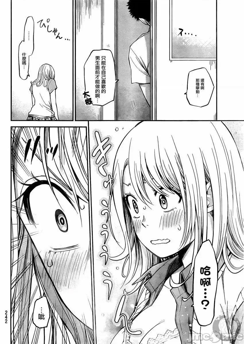 第 28 页