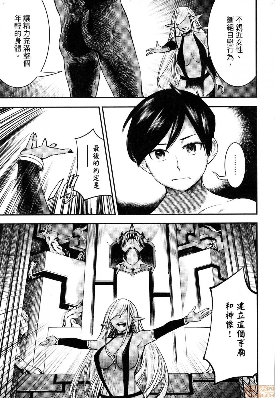 第 153 页