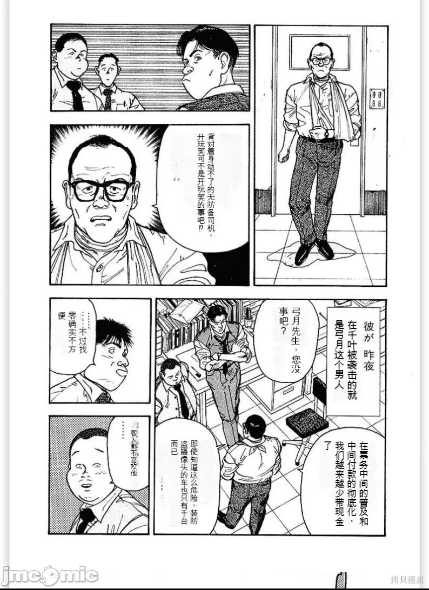 第 103 页