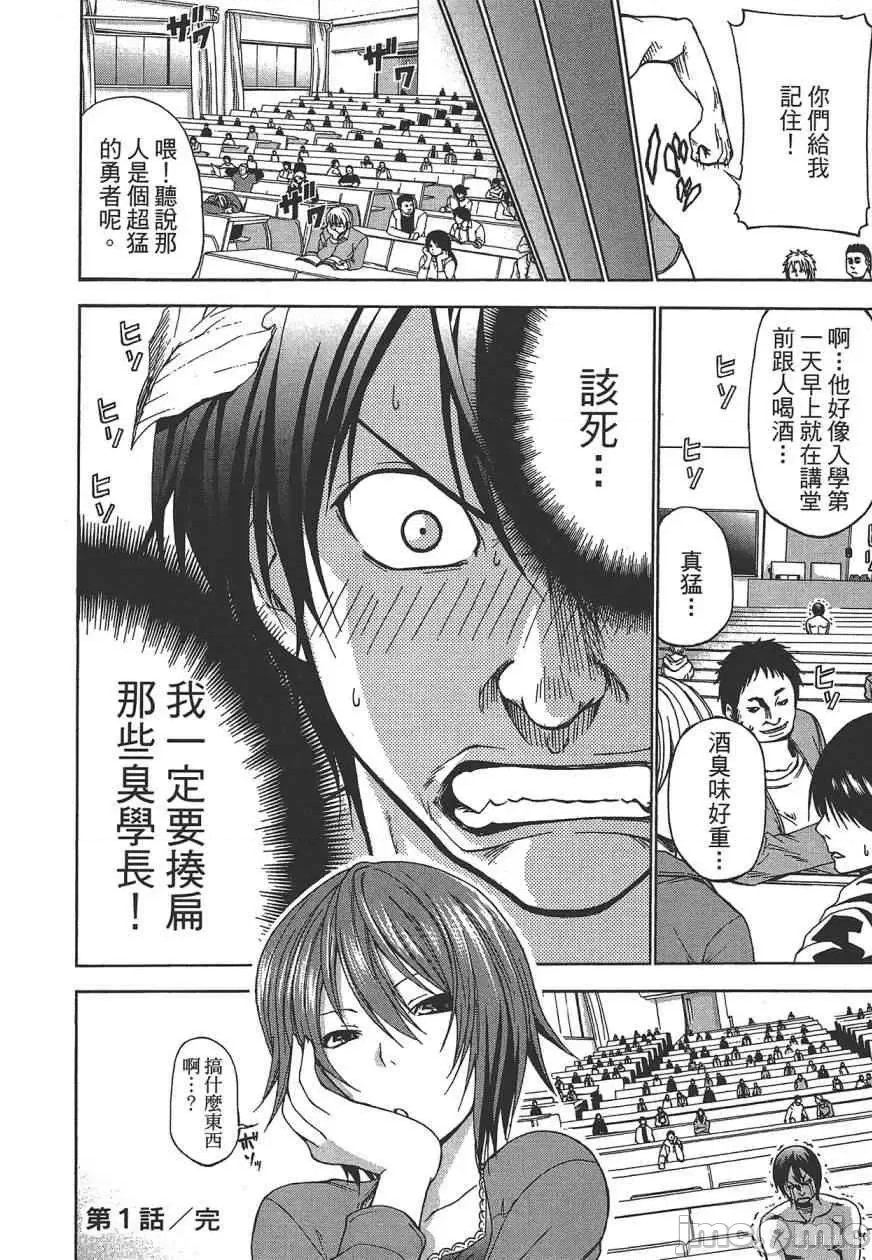 第 52 页