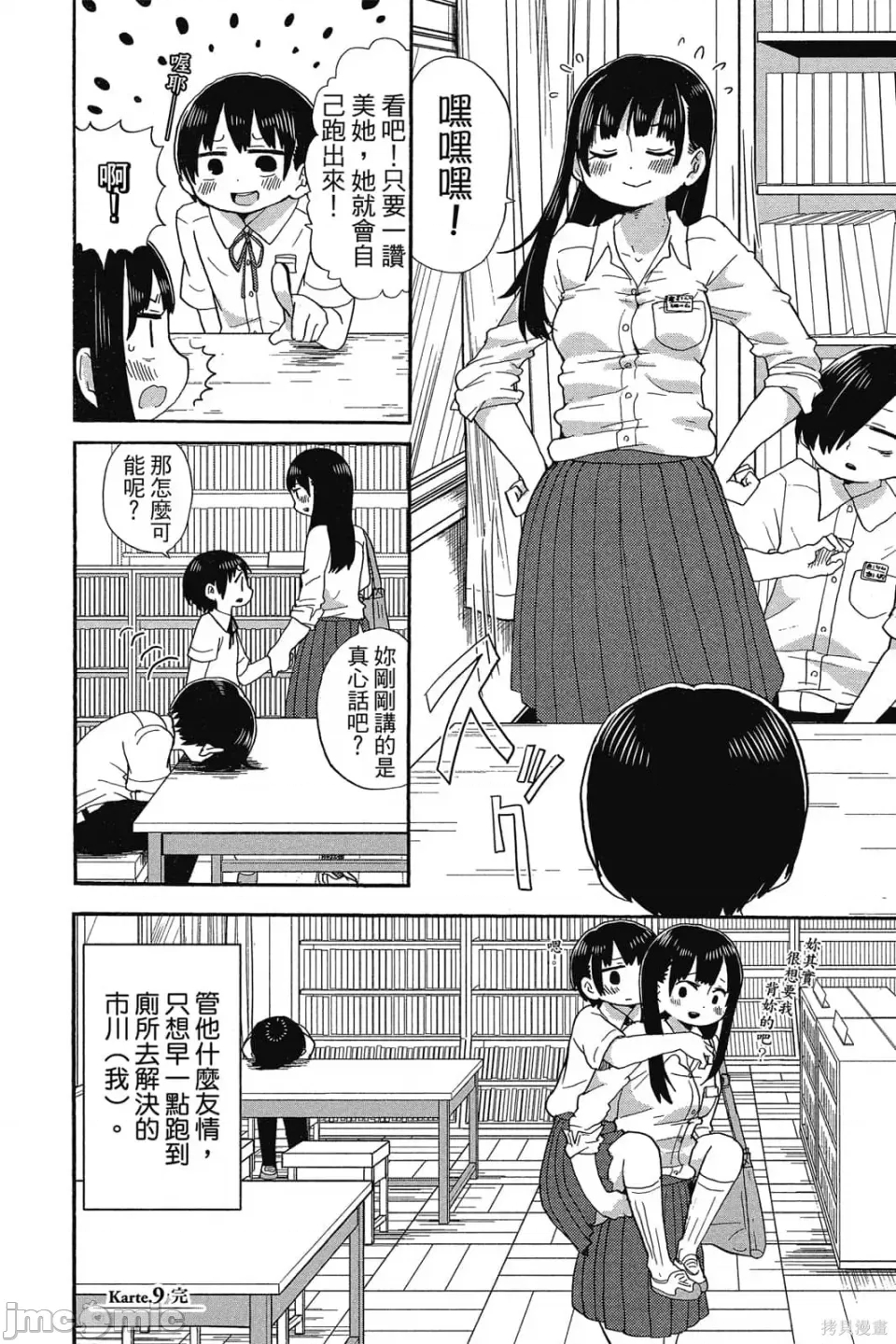 第 91 页