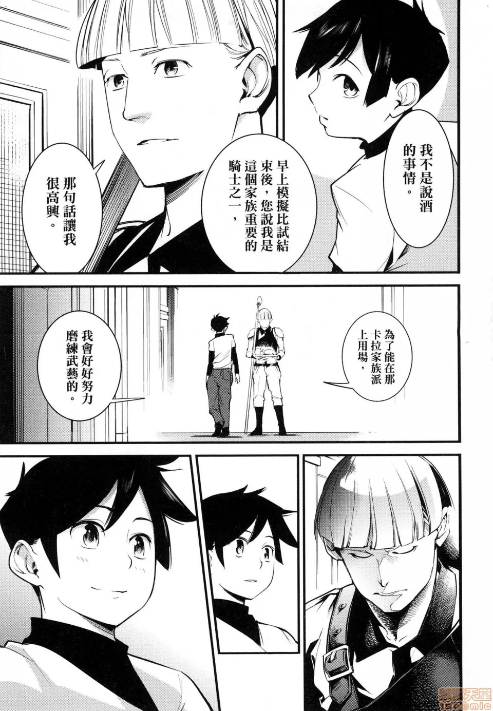 第 58 页