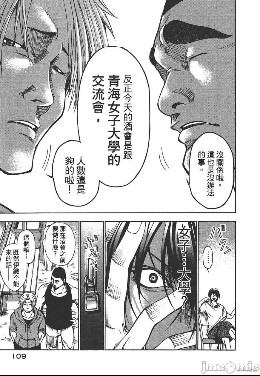 第 111 页