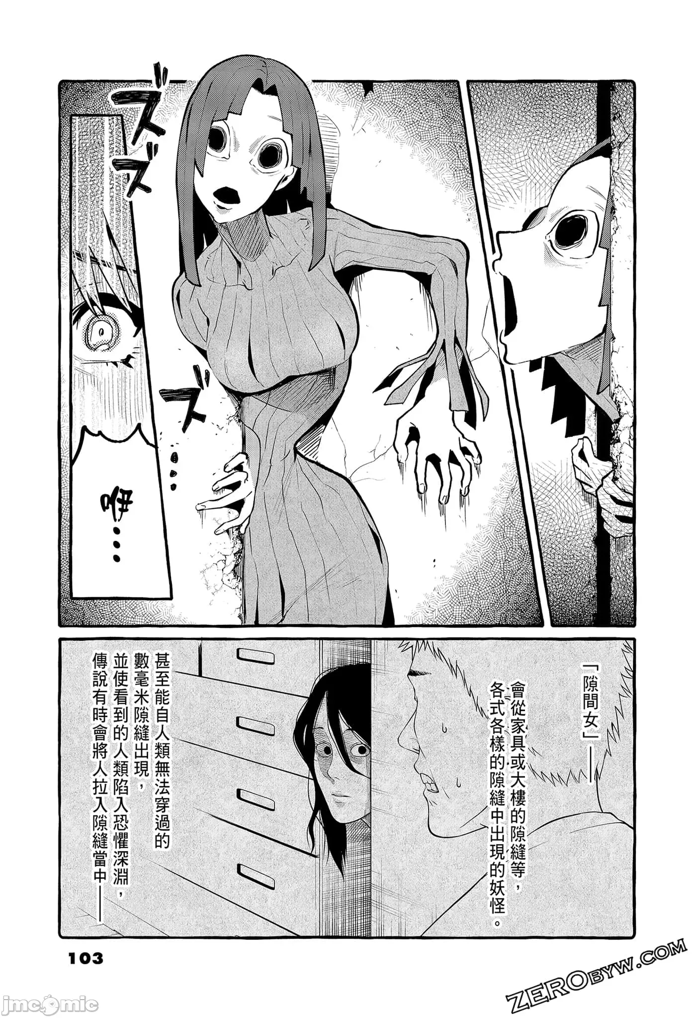 第 105 页
