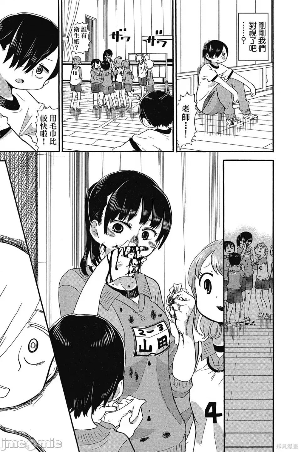 第 136 页