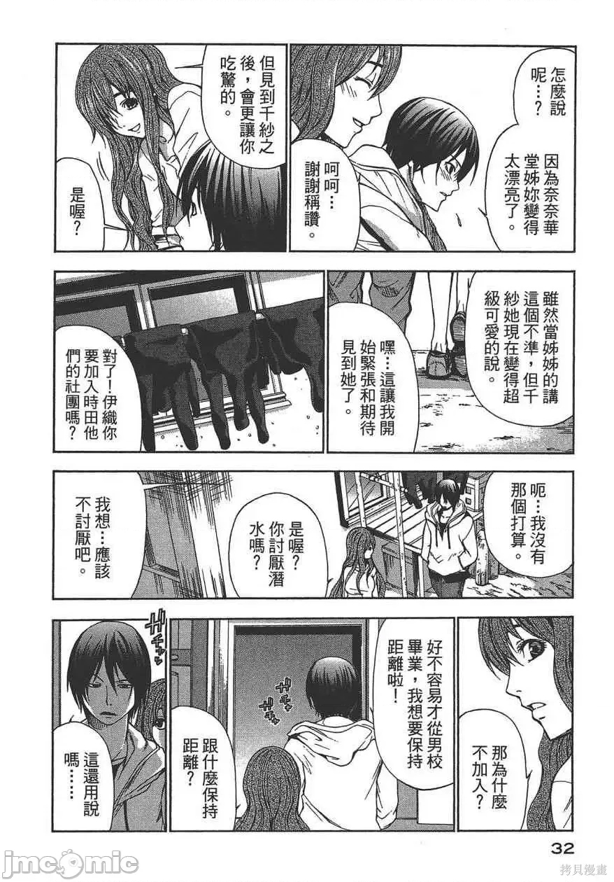 第 34 页