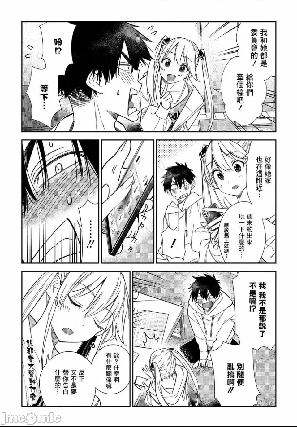 第 30 页