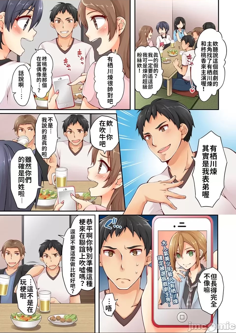 第 3 页